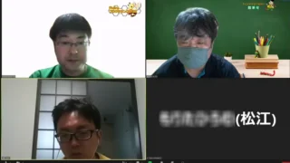 2022年9月のオンライン道場が行われました！