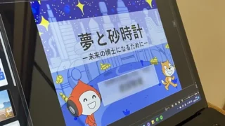 2022年11月の邑南道場を実施しました！